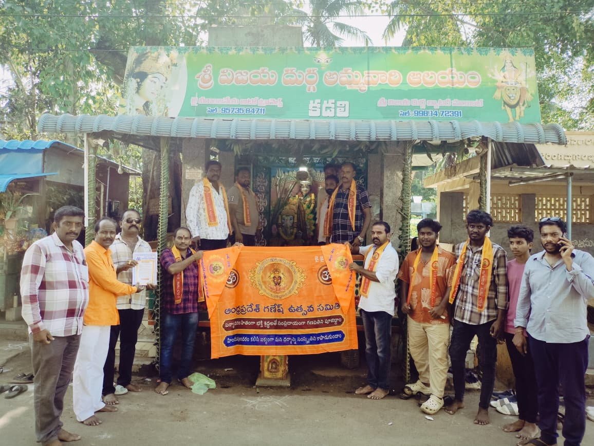 Razole Taluka Ganesh Nimajjanam